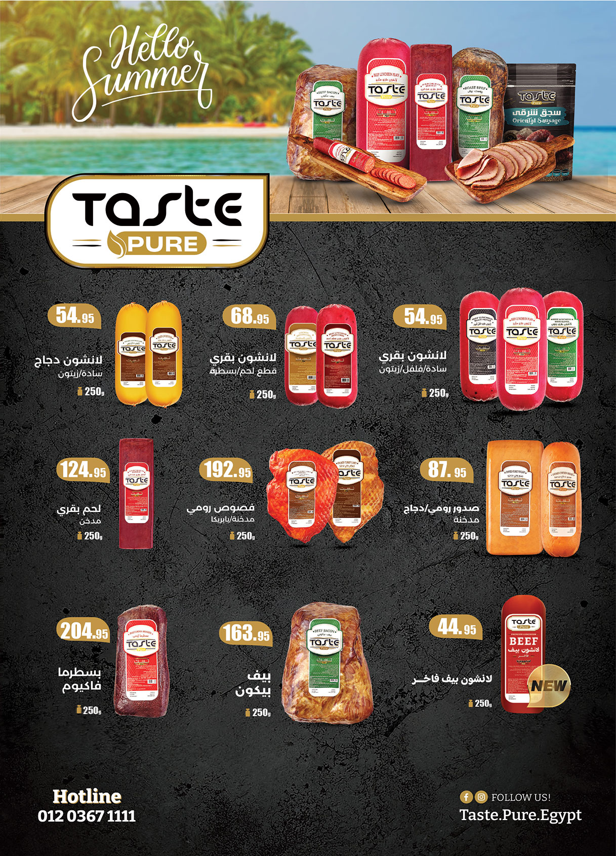 al-raya offers from 1sep to 30sep 2025 عروض الراية من 1 سبتمبر حتى 30 سبتمبر 2025 صفحة رقم 43